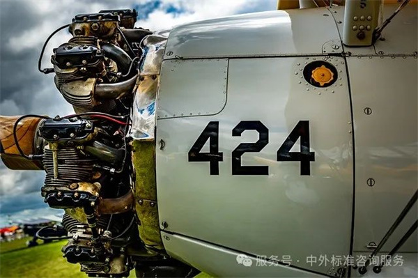 美國航空燃油系統(tǒng)防冰劑相關(guān)軍用民用標(biāo)準(zhǔn)簡(jiǎn)介 美國航空燃油系統(tǒng)防冰劑相關(guān)軍用民用標(biāo)準(zhǔn)簡(jiǎn)介